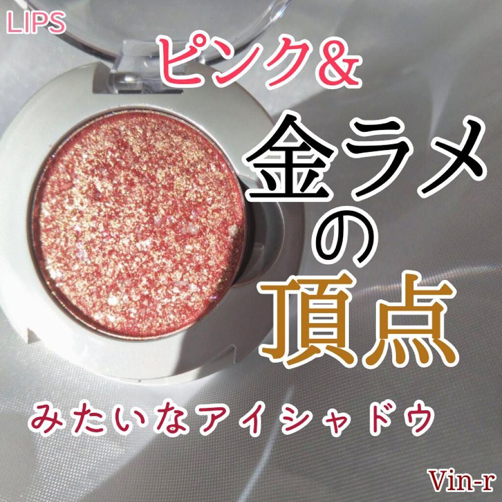 ソフトシャインカラーアイシャドウ/JUDYDOLL/単色アイシャドウを使ったクチコミ(1枚目)