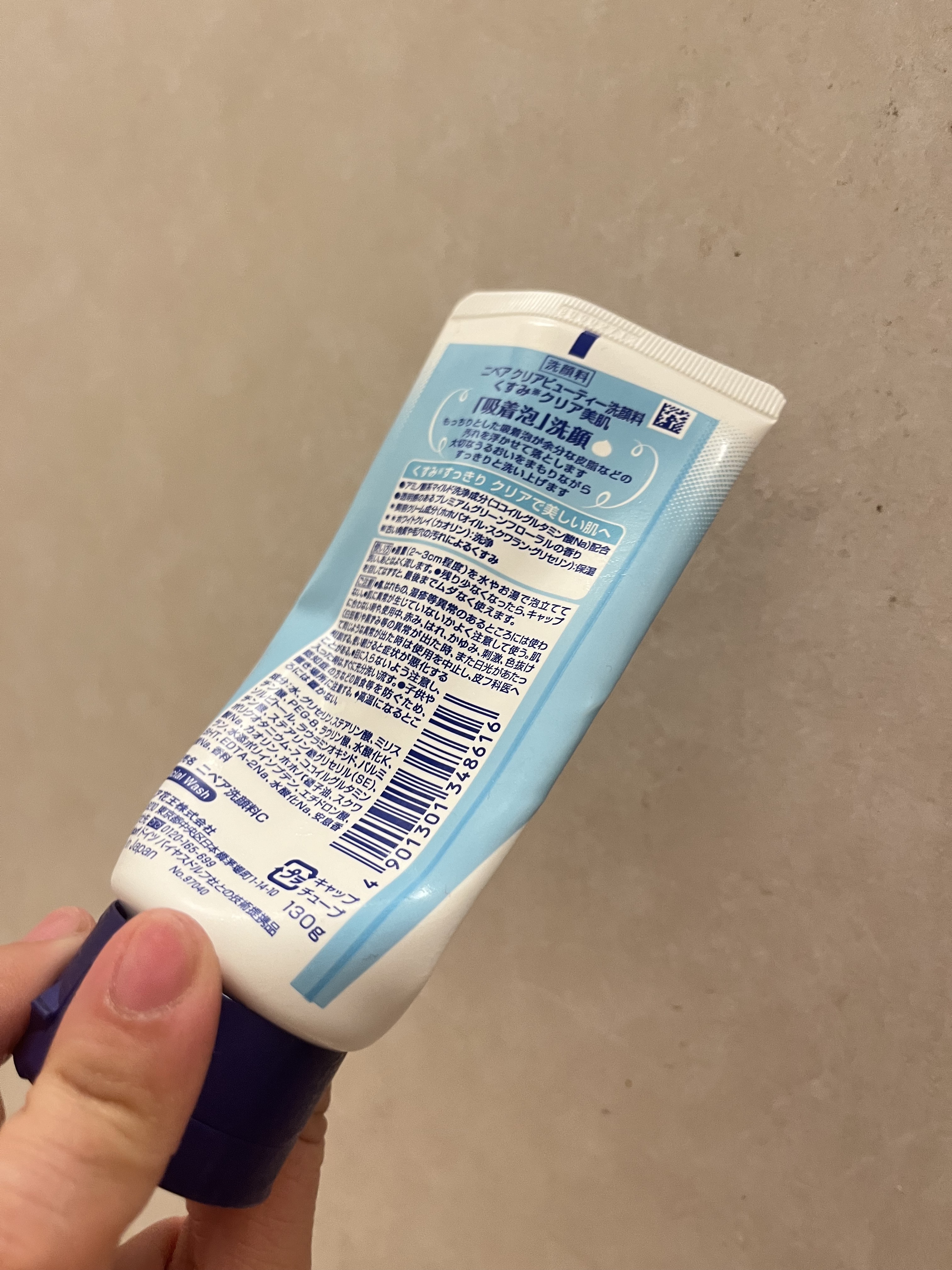 ニベア クリアビューティー洗顔料 くすみクリア美肌/ニベア/洗顔フォームを使ったクチコミ（2枚目）