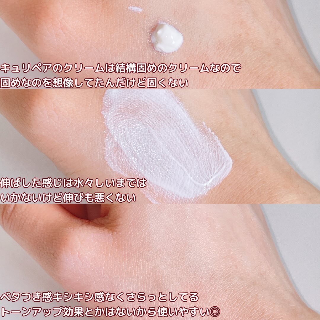 キュリペアサンドラッピング/KOPHER/日焼け止めクリームを使ったクチコミ（3枚目）