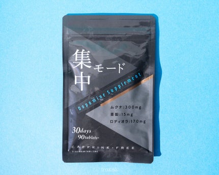 Dopamine Supplement 集中モード/集中モード/健康サプリメントを使ったクチコミ(1枚目)