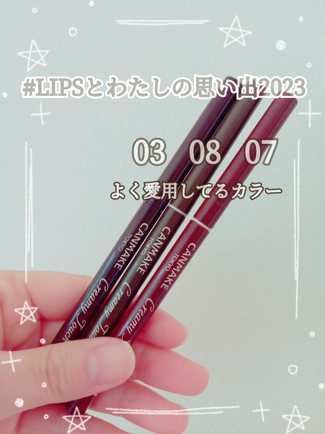 クリーミータッチライナー/キャンメイク/ジェルアイライナーを使ったクチコミ(1枚目)