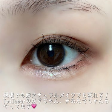 UR GLAM　BLOOMING EYE COLOR PALETTE/U R GLAM/アイシャドウパレットを使ったクチコミ（3枚目）