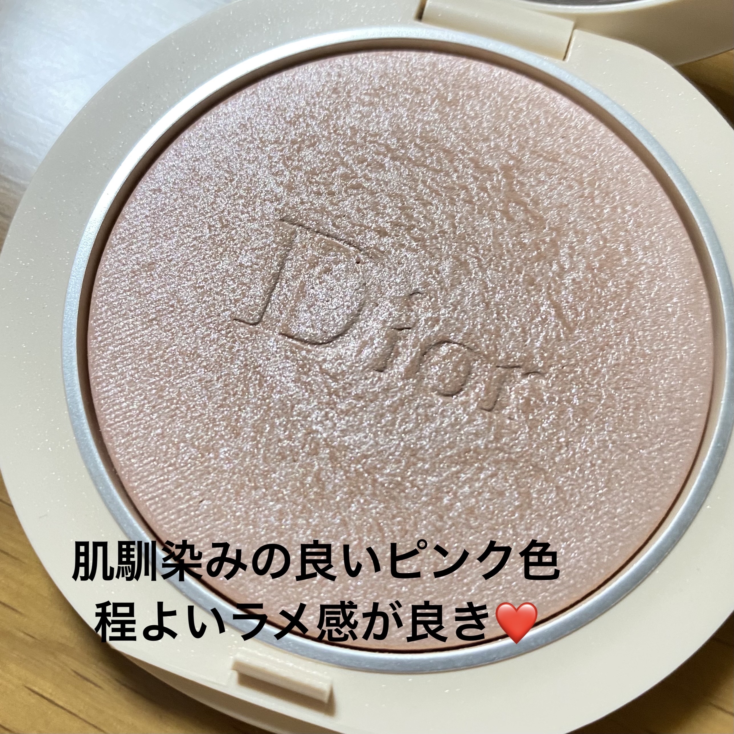 ディオールスキン フォーエヴァー クチュール ルミナイザー/Dior/プレストパウダーを使ったクチコミ（2枚目）