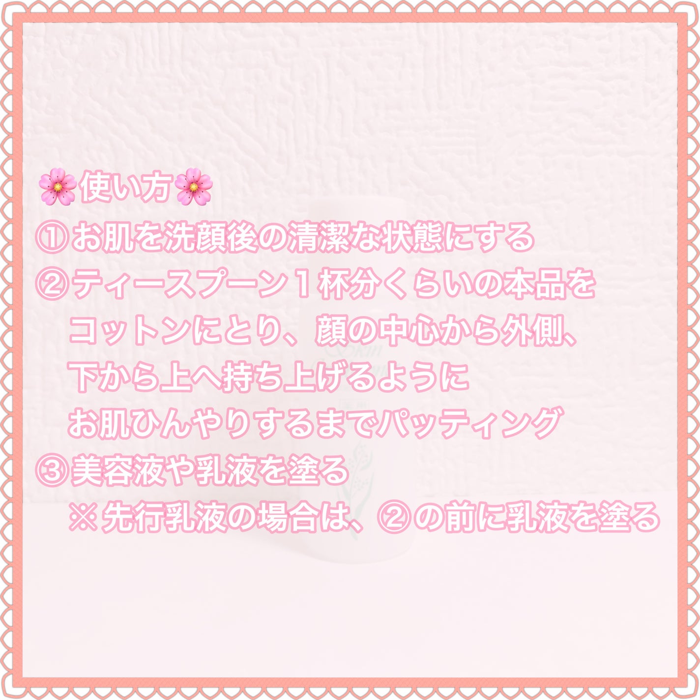 薬用スキンコンディショナーエッセンシャル N/ALBION/化粧水を使ったクチコミ(4枚目)