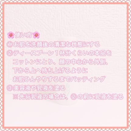 薬用スキンコンディショナーエッセンシャル N/ALBION/化粧水を使ったクチコミ(4枚目)