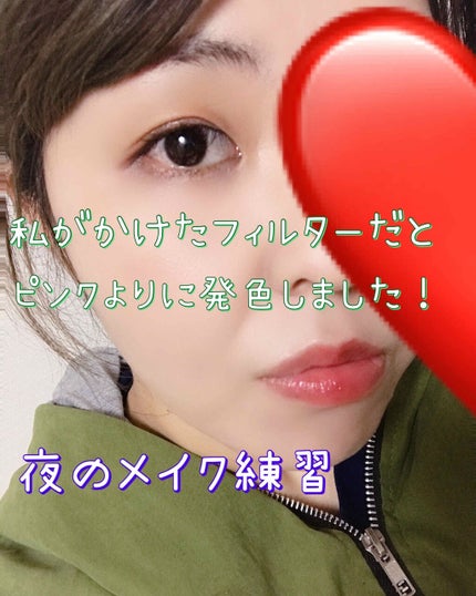 アピュー ジューシーパン スパークリングティント/A’pieu/口紅を使ったクチコミ(10枚目)