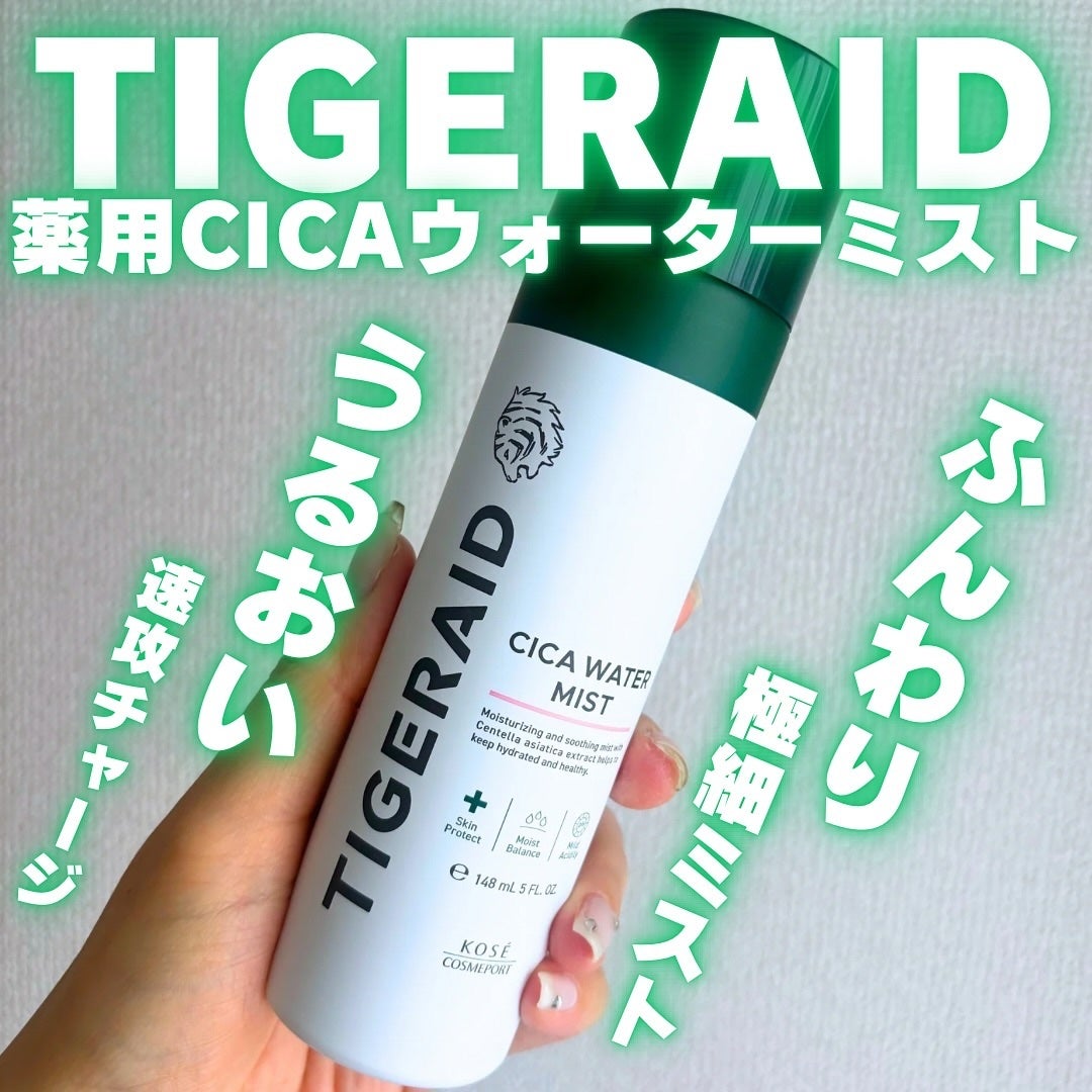 薬用 CICA ウォーターミスト/タイガレイド/ミスト状化粧水を使ったクチコミ(1枚目)