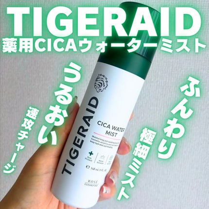 薬用 CICA ウォーターミスト/タイガレイド/ミスト状化粧水を使ったクチコミ(1枚目)