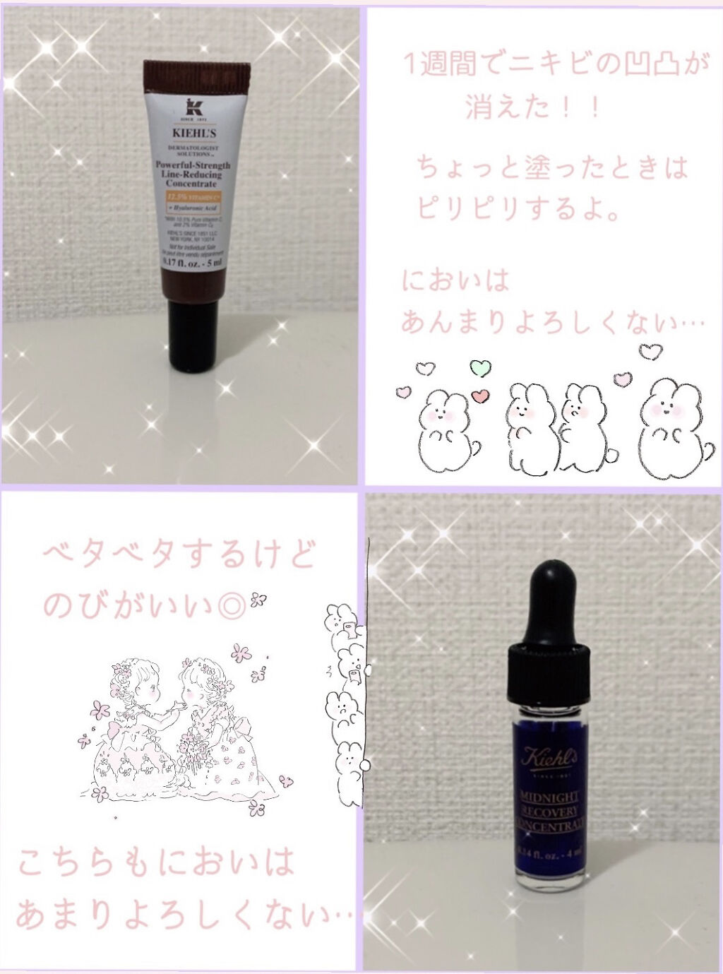 キールズ ミッドナイトボタニカル コンセントレート/Kiehl's/フェイスオイルを使ったクチコミ（3枚目）