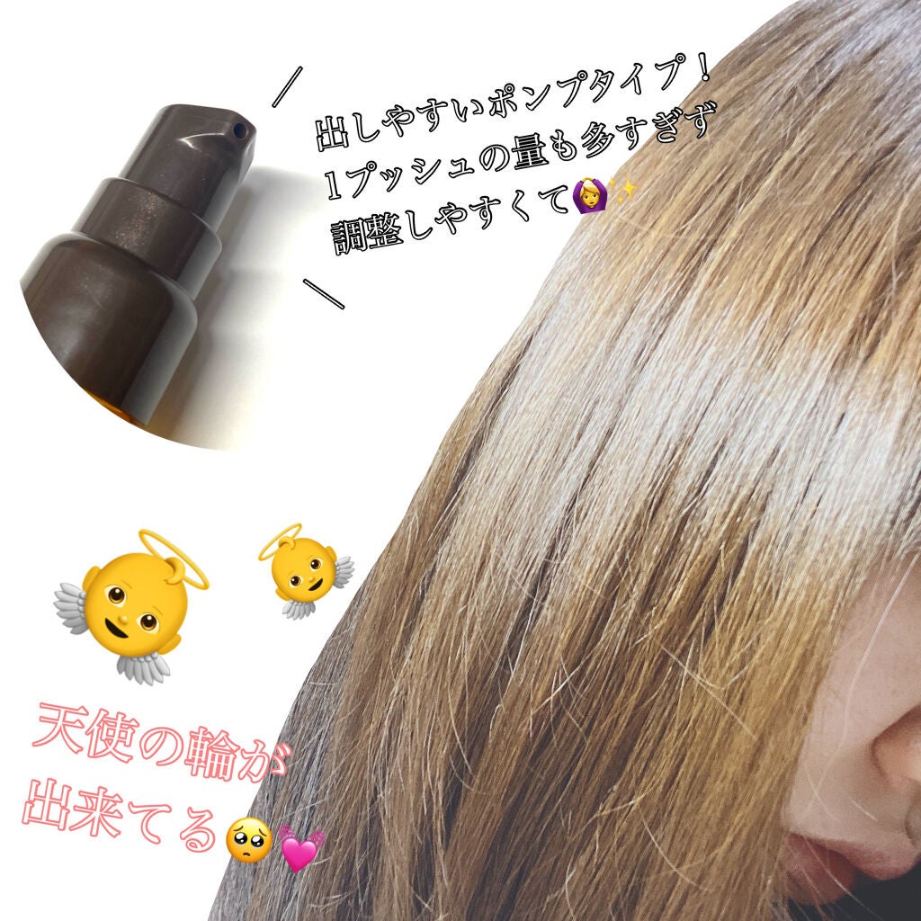 CCオイル/エッセンシャル/ヘアオイルを使ったクチコミ(3枚目)