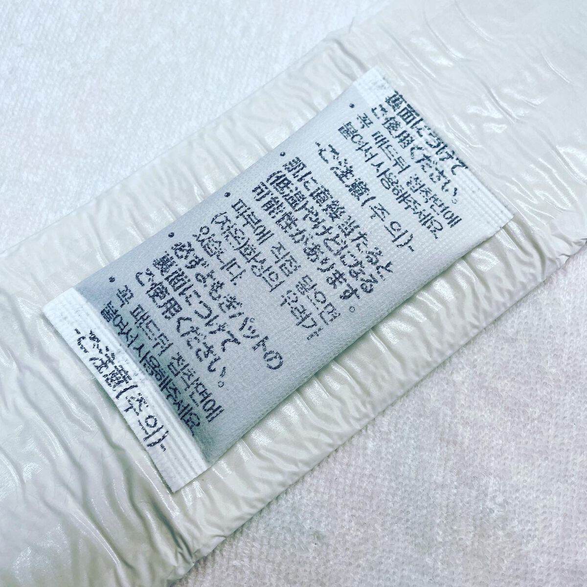 ウィズフェム よもぎ温座パットオーガニック/グラフィコ/その他を使ったクチコミ(5枚目)