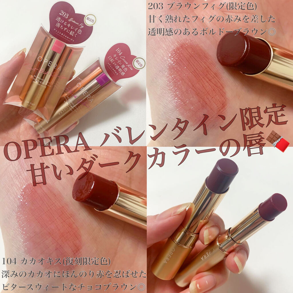 オペラ シアーリップカラー RN/OPERA/リップグロスを使ったクチコミ（1枚目）