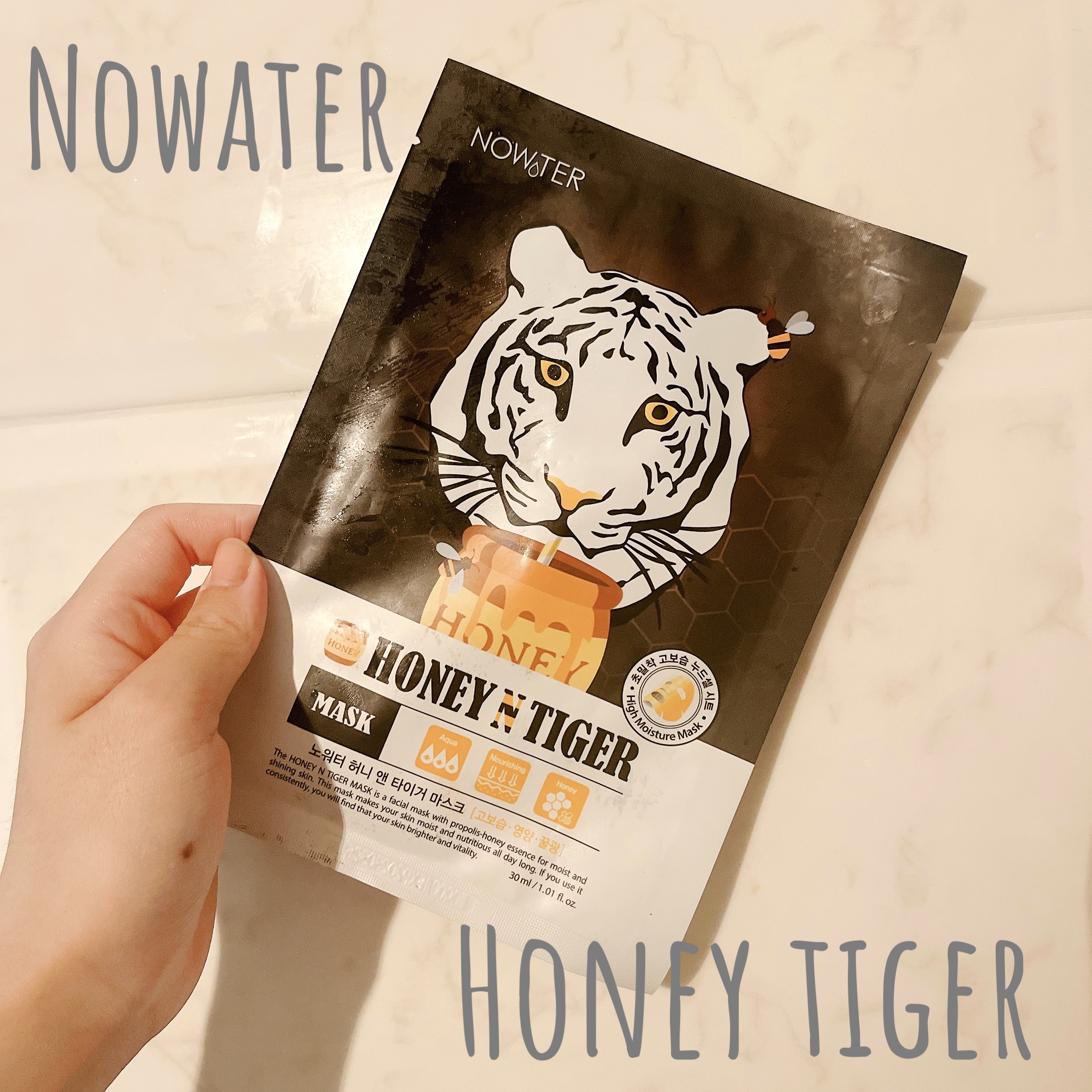 ハニータイガーマスク/NOWATER/シートマスク・パックを使ったクチコミ（1枚目）