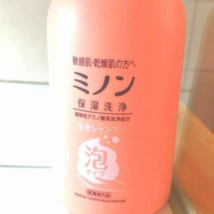 ミノン全身シャンプー(泡タイプ)/ミノン/ボディソープを使ったクチコミ(1枚目)