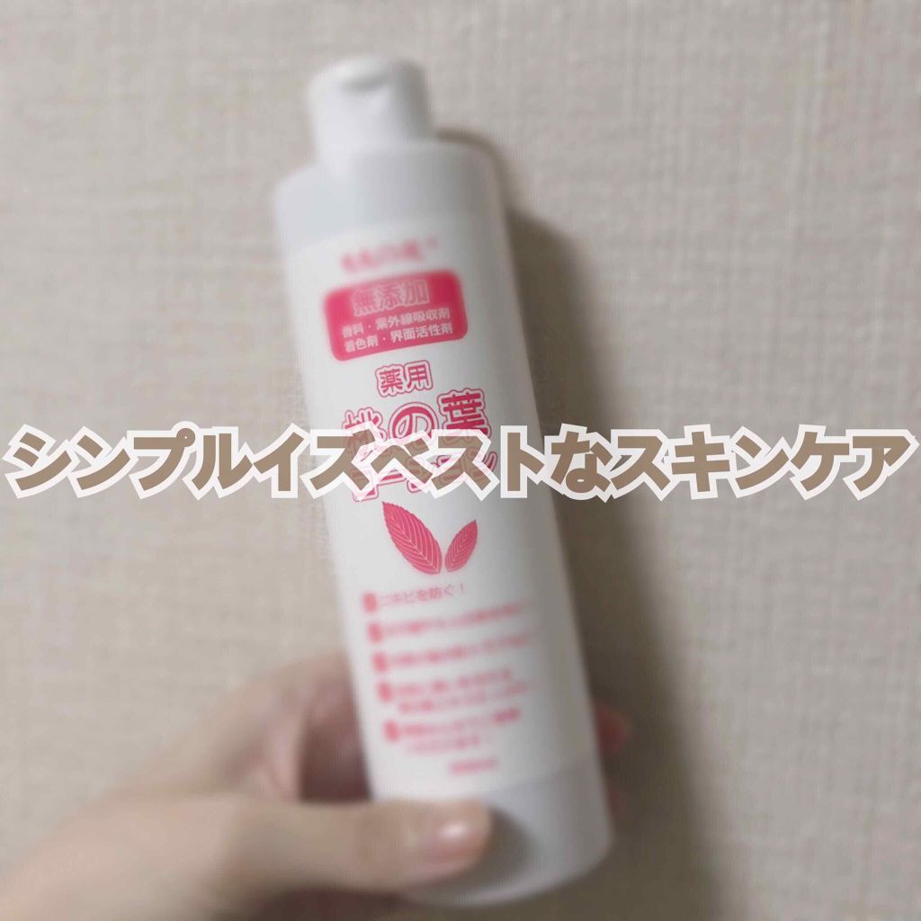 アクアフォースモイスチャーM(しっとり)/オルビス/美容液を使ったクチコミ（1枚目）