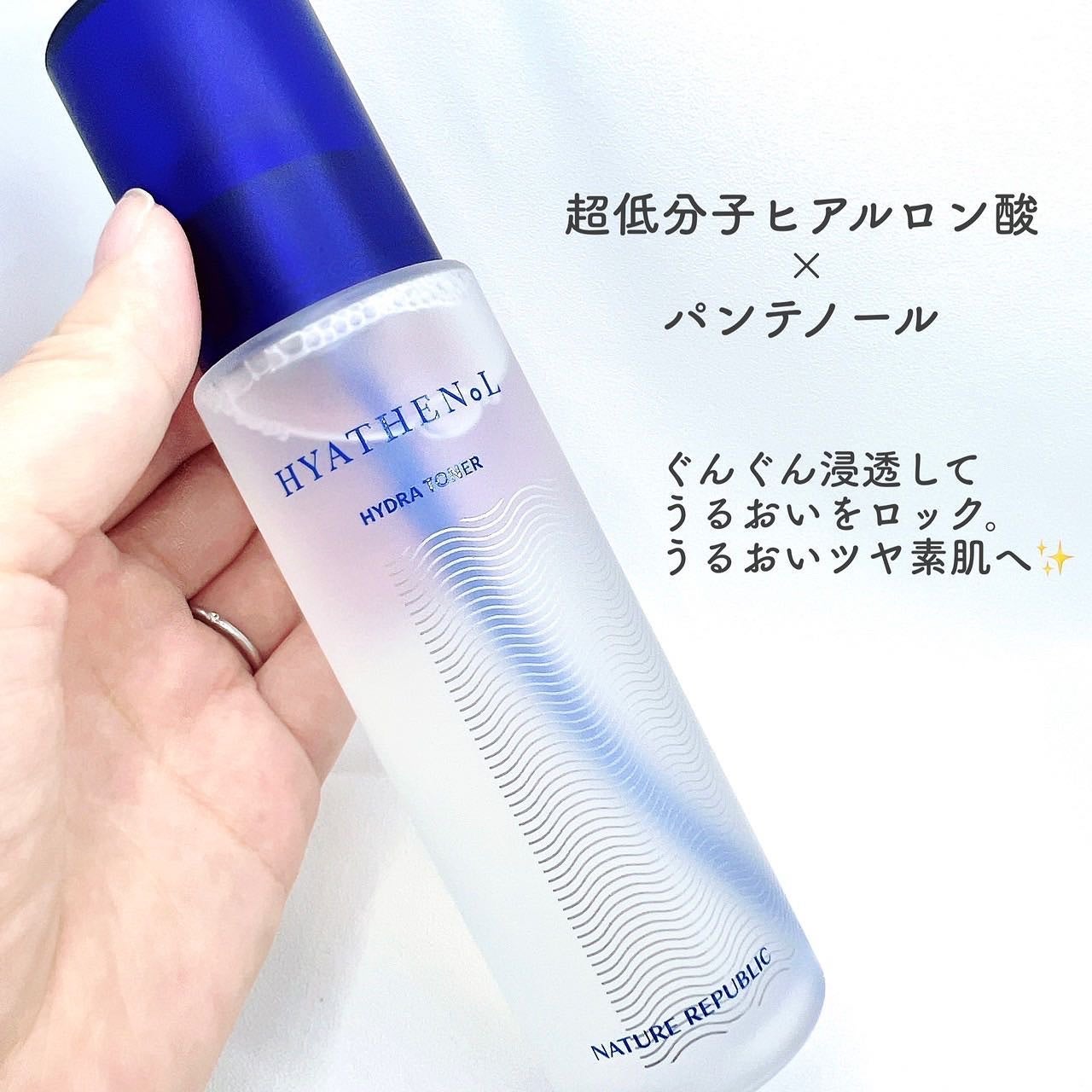 ヒアテノール トナー/ネイチャーリパブリック/化粧水を使ったクチコミ(2枚目)