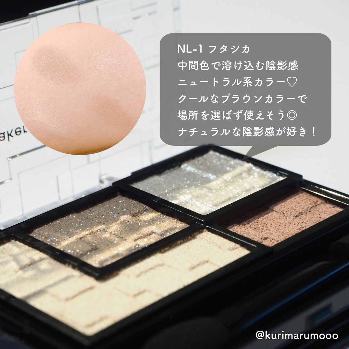 バーチャルアイズメイカー/KATE/アイシャドウパレットを使ったクチコミ(3枚目)