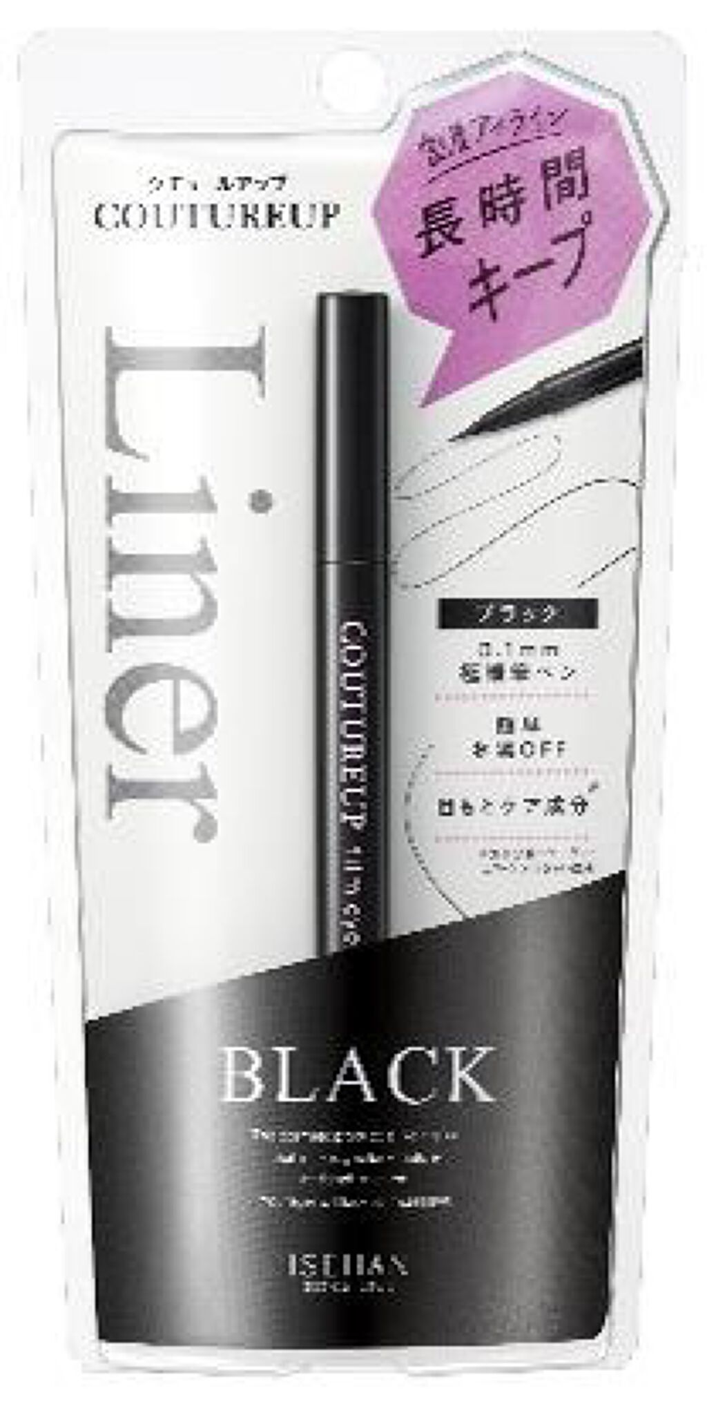 クチュールアップ フィルム アイライナーN