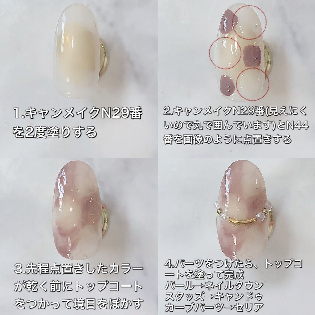 カラフルネイルズ/キャンメイク/マニキュアを使ったクチコミ(4枚目)