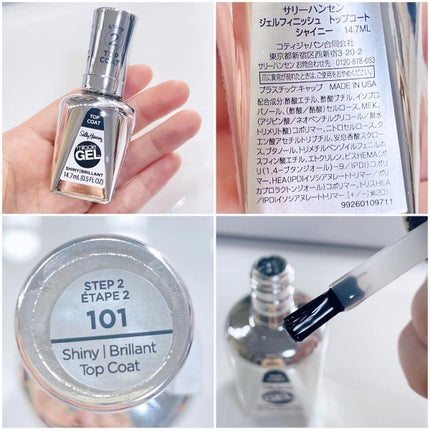 マキシマムグロウ/サリーハンセン/ネイルオイル・トリートメントを使ったクチコミ(10枚目)