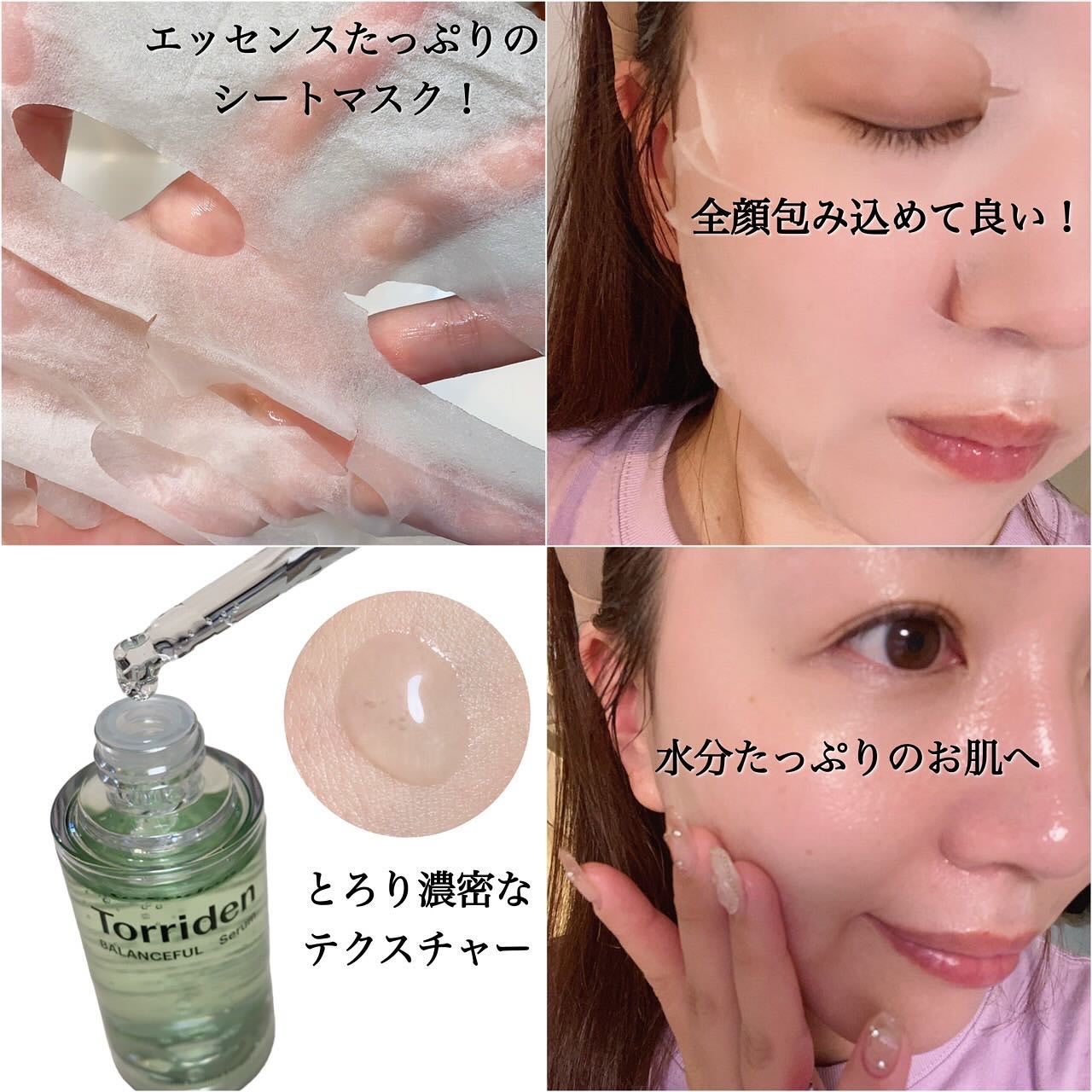 バランスフル シカセラム/Torriden/美容液を使ったクチコミ(4枚目)