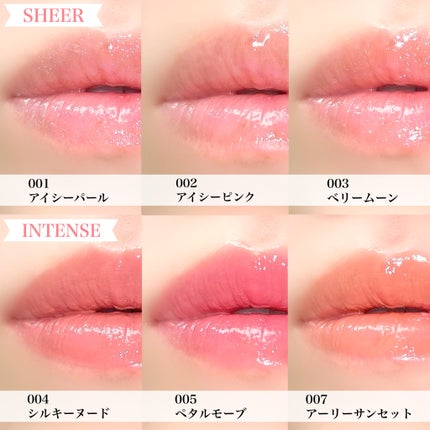 リフターシャイン/MAYBELLINE NEW YORK/リップグロスを使ったクチコミ(5枚目)