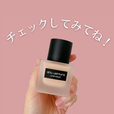 アンリミテッド ラスティング フルイド/shu uemura/リキッドファンデーションを使ったクチコミ（6枚目）