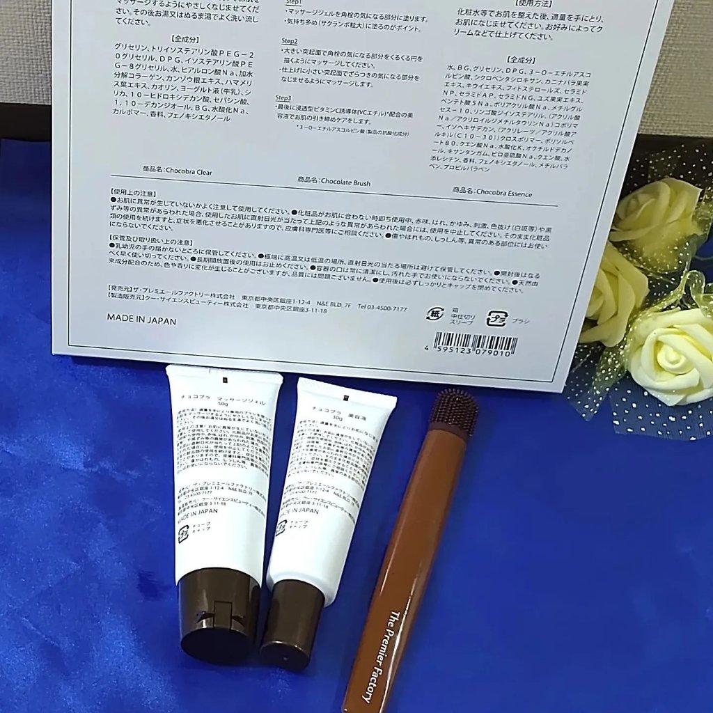 チョコブラ スペシャル毛穴ケアセット/Chocobra/スキンケアキットを使ったクチコミ（2枚目）