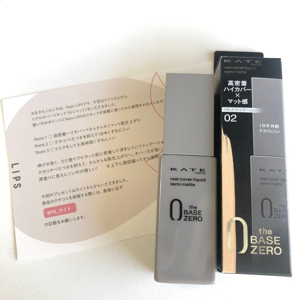 ãªã¢ã«ã«ããŒãªãããïŒã»ããããïŒ/KATE/ãªããããã¡ã³ããŒã·ã§ã³ã䜿ã£ãã¯ãã³ãïŒ1æç®ïŒ