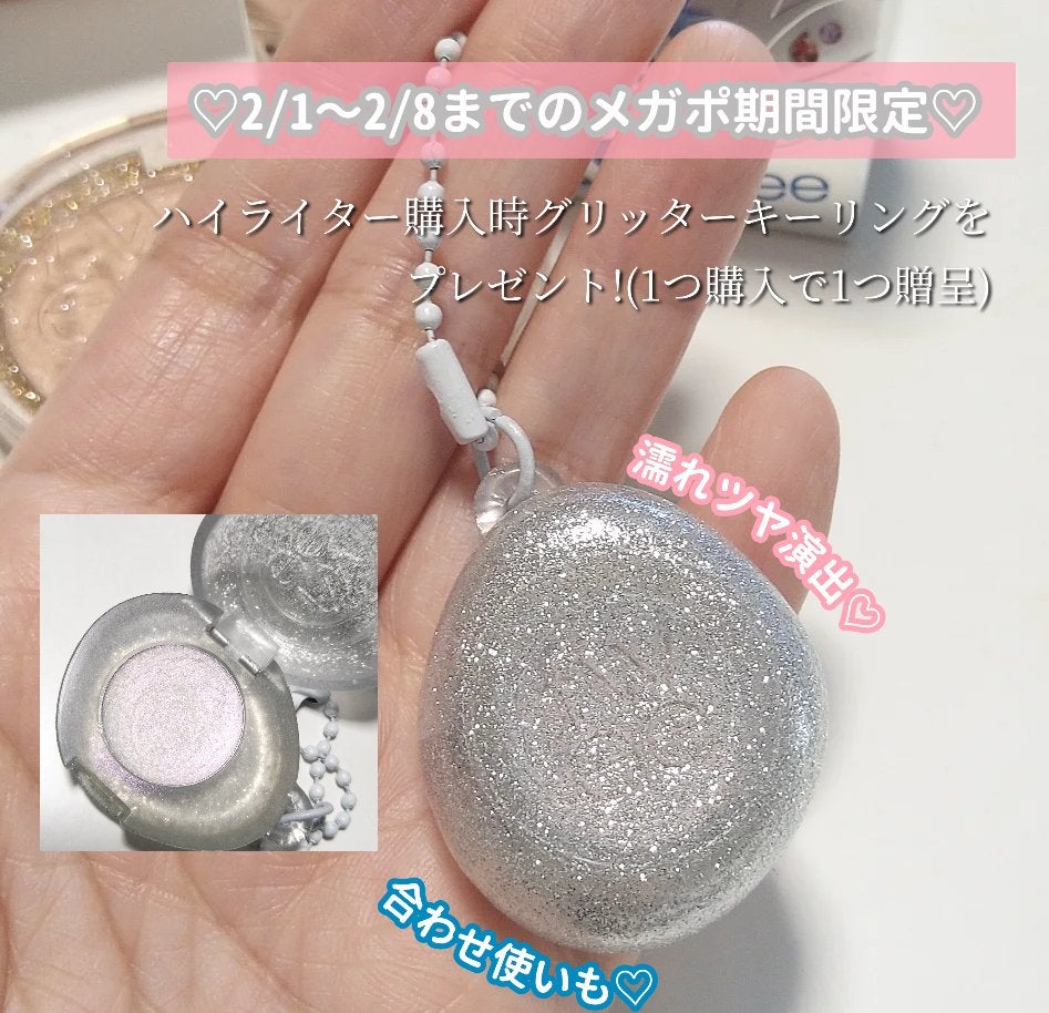 フィー グリッツストーンハイライター/fwee/パウダーハイライトを使ったクチコミ(9枚目)