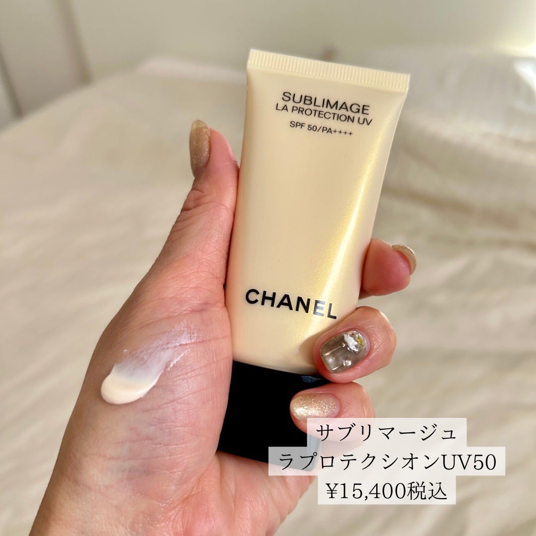 サブリマージュ ラ プロテクシオン UV 50/CHANEL/日焼け止めクリームを使ったクチコミ(2枚目)