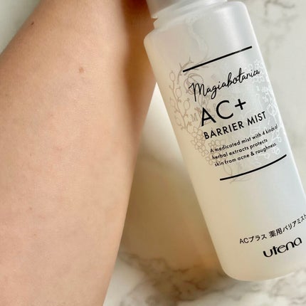 AC+ 薬用バリアミスト/マジアボタニカ/ミスト状化粧水を使ったクチコミ(3枚目)