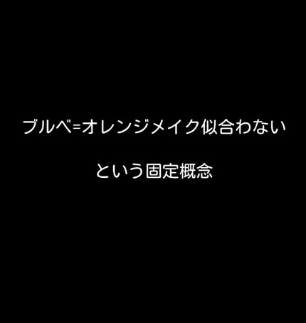 オペラ リップティント N/OPERA/リップティントを使ったクチコミ(1枚目)