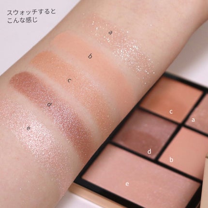 フェイス スタイリスト/SNIDEL BEAUTY/アイシャドウパレットを使ったクチコミ(3枚目)
