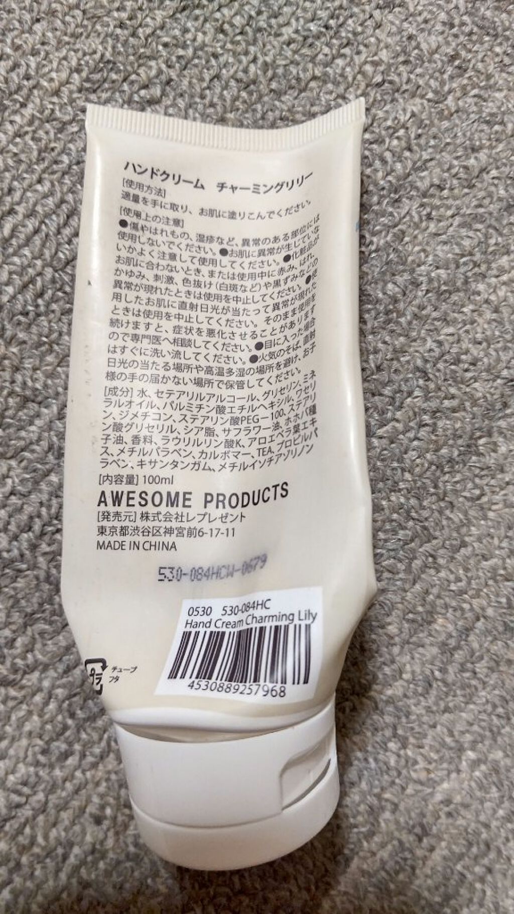 ハンドクリーム Charming Lily/AWESOME STORE/ハンドクリームを使ったクチコミ（2枚目）