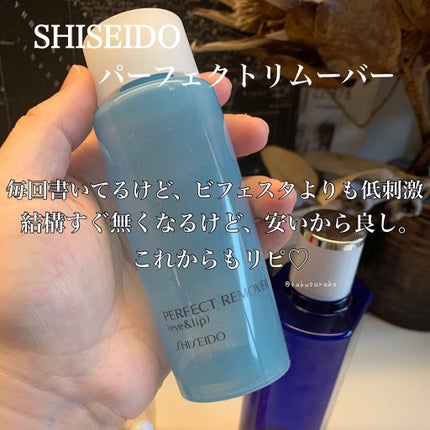 ローション/キュレル/ボディローションを使ったクチコミ(6枚目)