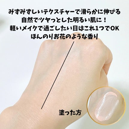 ピンクトーンアップサンセラム/LOVELYCC/化粧下地を使ったクチコミ(3枚目)