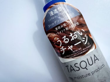 ウォータートリートメント/TASQUA/洗い流すヘアトリートメントを使ったクチコミ（4枚目）