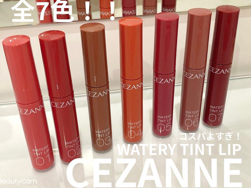 ウォータリーティントリップ/CEZANNE/リップティントを使ったクチコミ(1枚目)