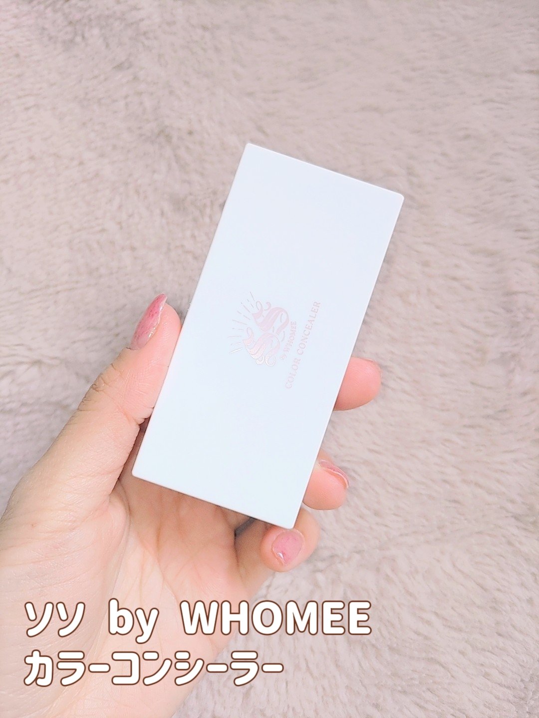 カラーコンシーラー/SS by WHOMEE/パレットコンシーラーを使ったクチコミ（2枚目）