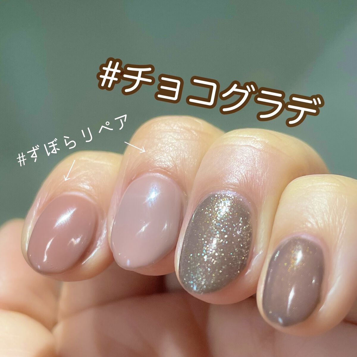 ジェルネイル（ライト対応）/セリア/ジェルネイルを使ったクチコミ（1枚目）