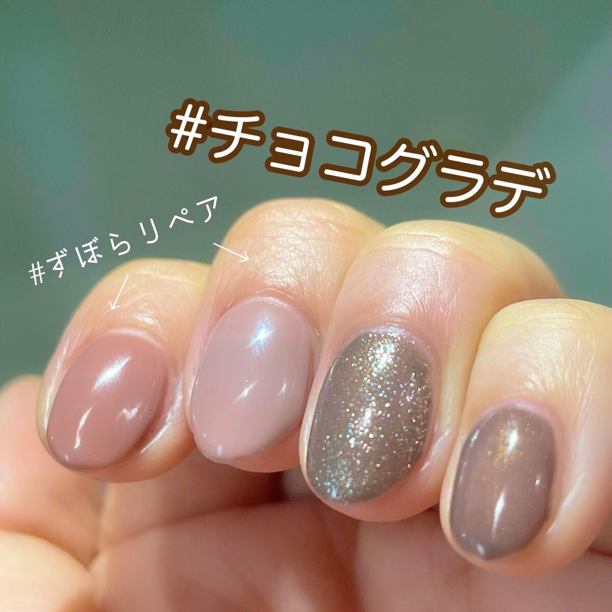 ジェルネイル(ライト対応)/セリア/ジェルネイルを使ったクチコミ(1枚目)