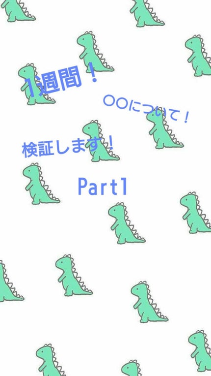 ã䜿ã£ãã¯ãã³ãïŒ1æç®ïŒ