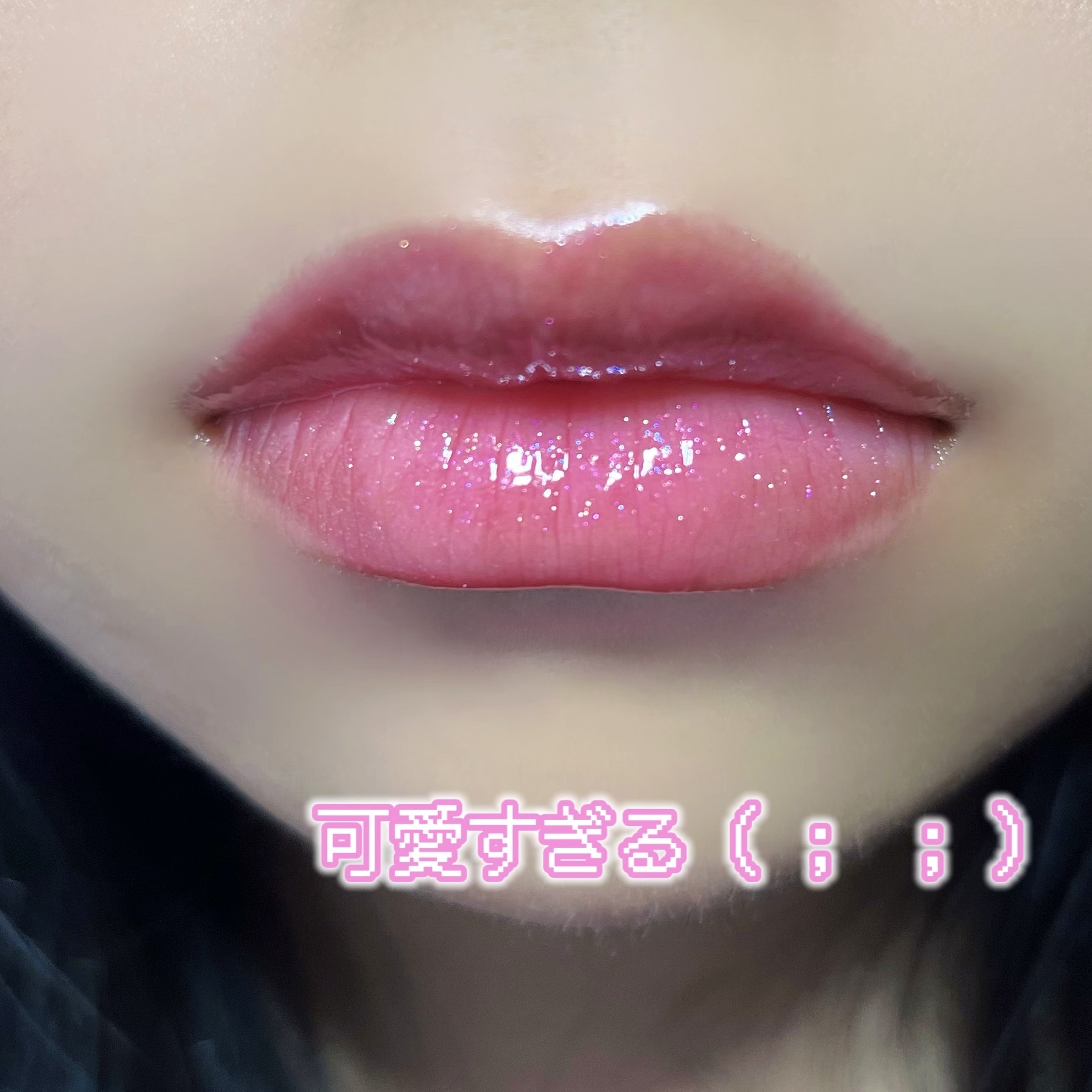 ディオール アディクト リップ マキシマイザー/Dior/リップグロスを使ったクチコミ（2枚目）