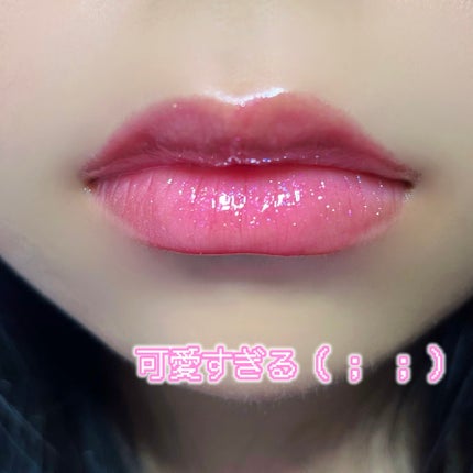 ディオール アディクト リップ マキシマイザー/Dior/リップグロスを使ったクチコミ(2枚目)