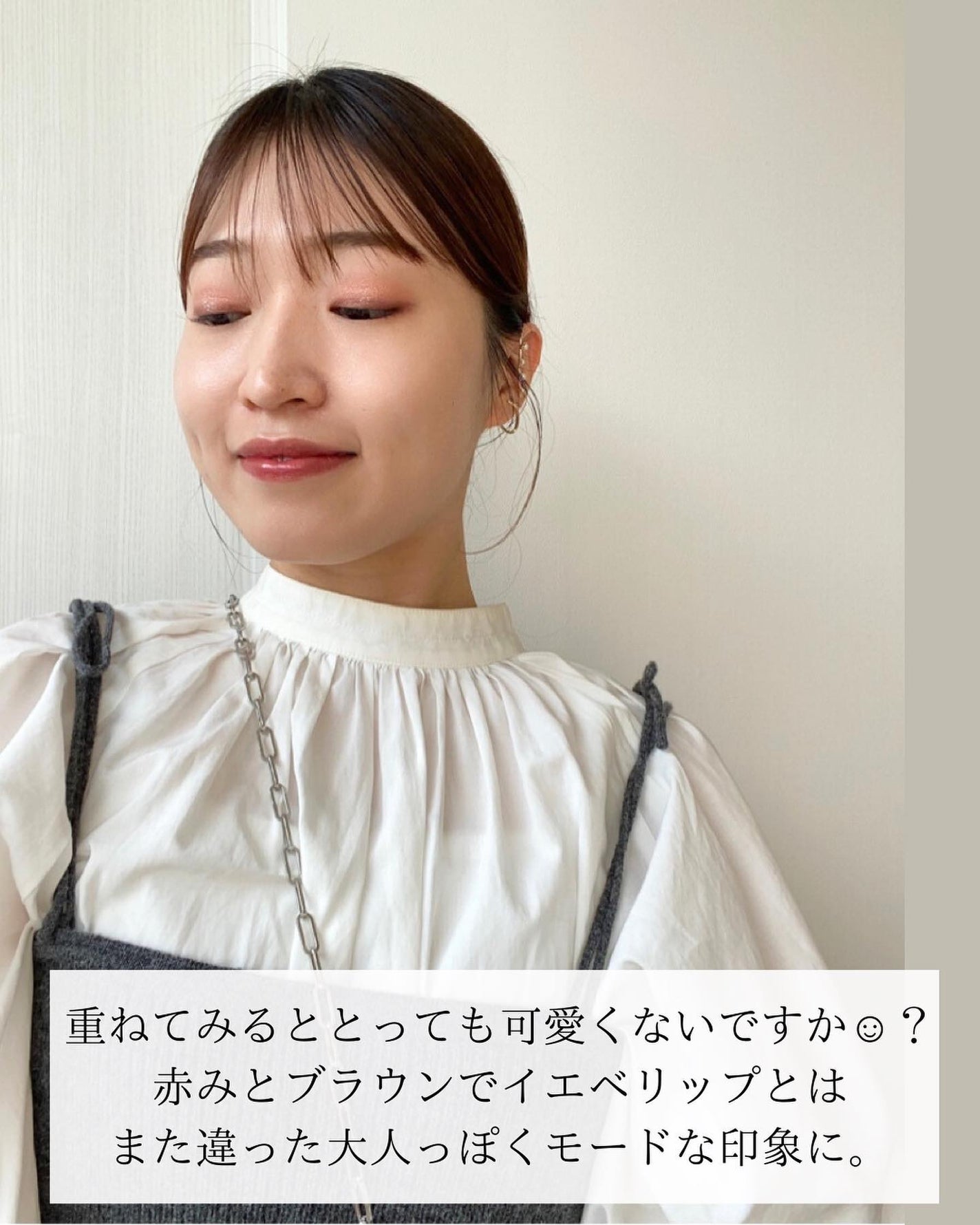 Rina on LIPS 「今回は私の失敗リップをもとに投稿を作ってみました!大人気のリッ..」(7枚目)