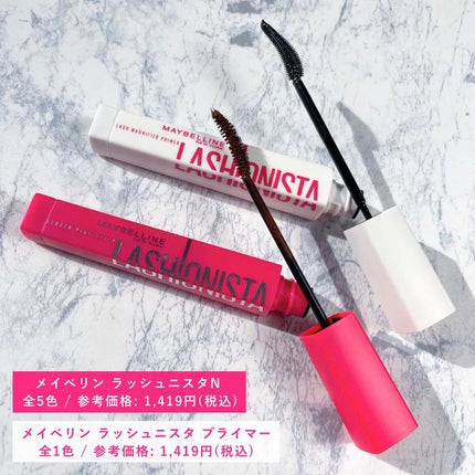 ラッシュニスタ N/MAYBELLINE NEW YORK/マスカラを使ったクチコミ(3枚目)
