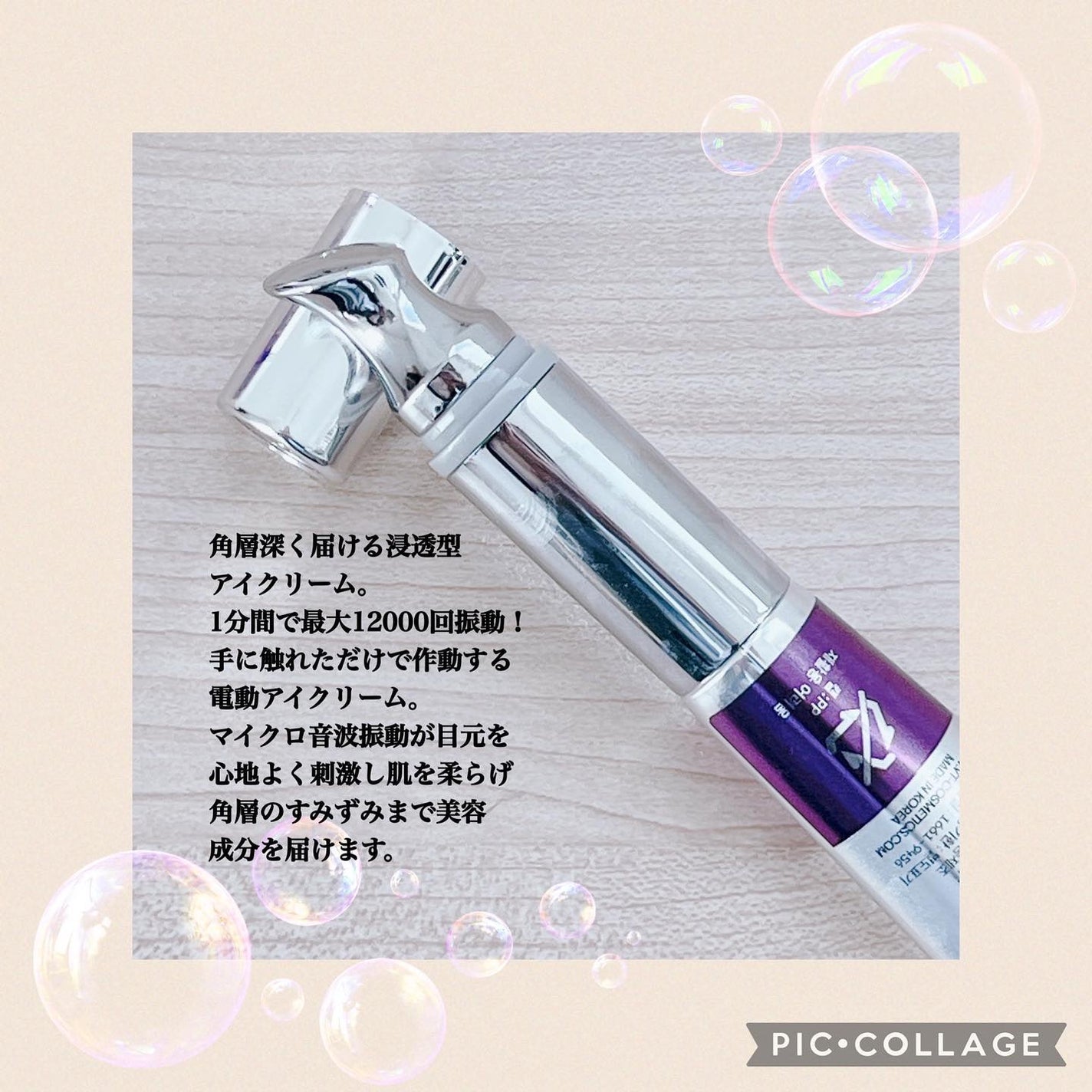 リードルショット リフティングセラム/VT/美容液を使ったクチコミ(6枚目)