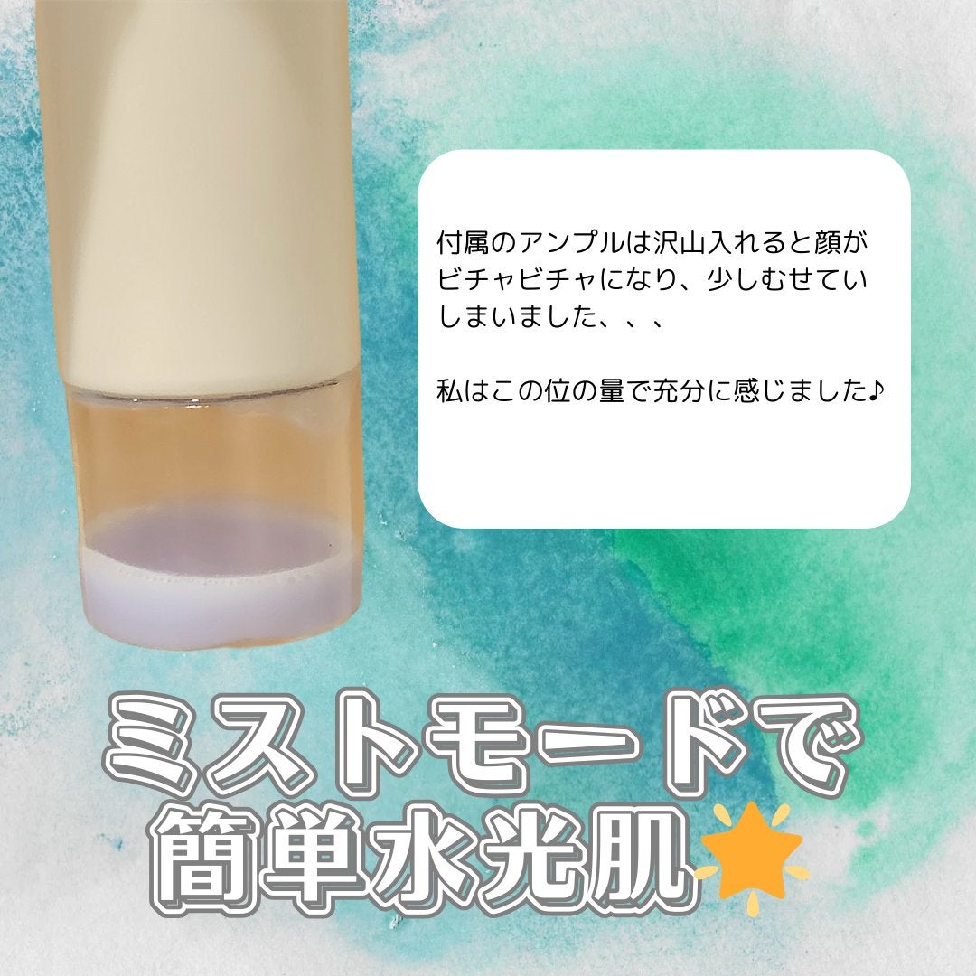 ブルーレイヤーミストアンプルジェット美顔器/MEDITHERAPY/美顔器・マッサージを使ったクチコミ(3枚目)