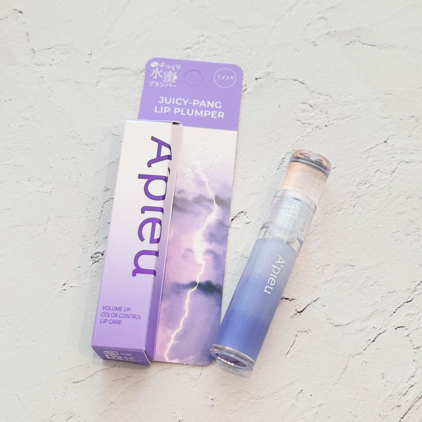 アピュー ジューシーパン リッププランパー/A’pieu/リッププランパーを使ったクチコミ(1枚目)